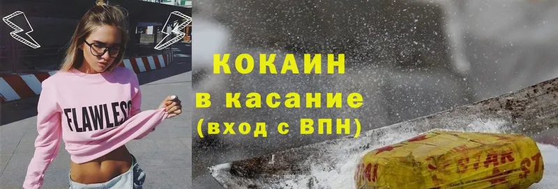 OMG как зайти  Новоаннинский  Cocaine 98% 