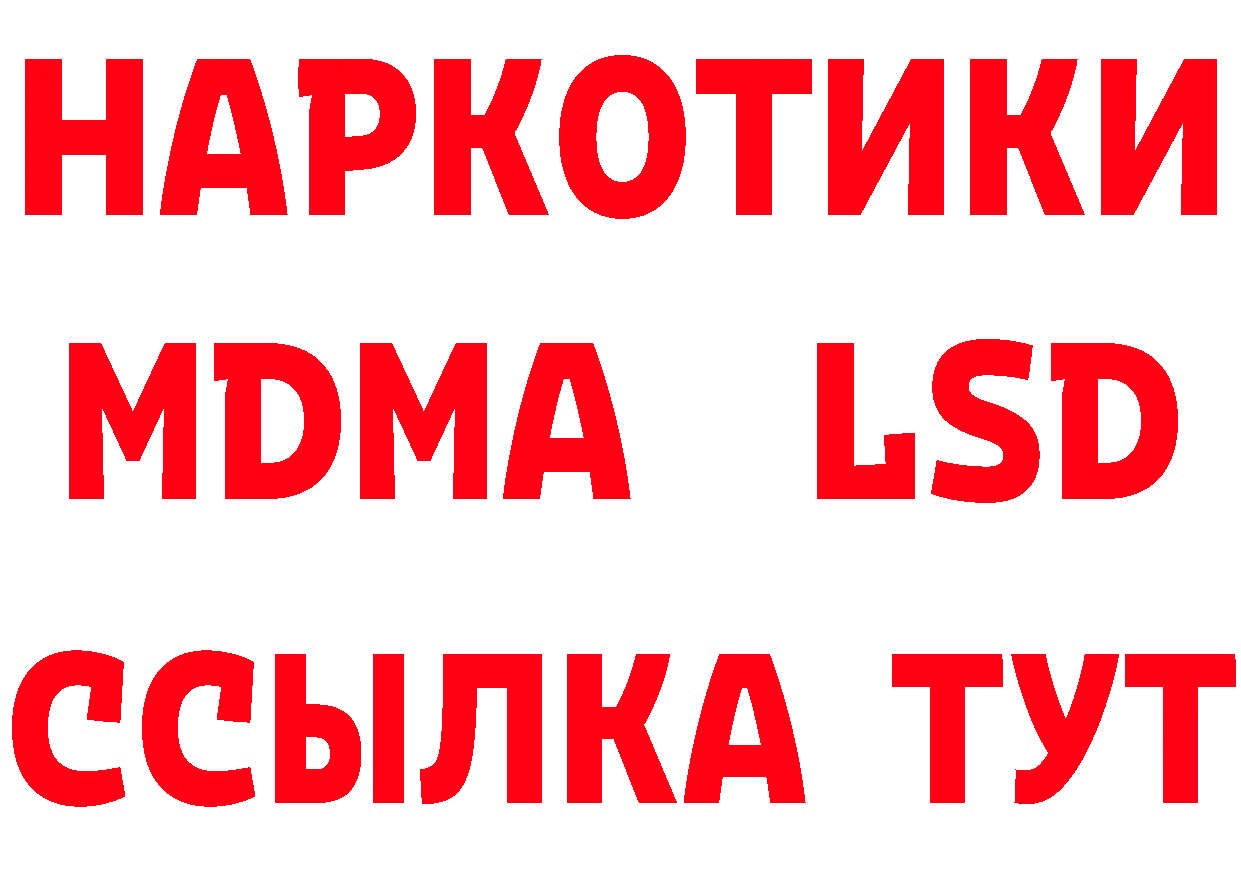 Кетамин ketamine ТОР сайты даркнета mega Новоаннинский